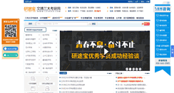 Desktop Screenshot of lzukao.com