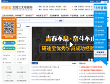Tablet Screenshot of lzukao.com